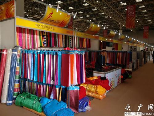 2014中国柯桥国际纺织品面辅料博览会隆重举行