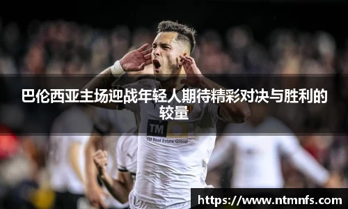 利来w66旗舰厅