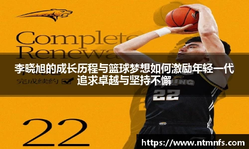 利来w66旗舰厅