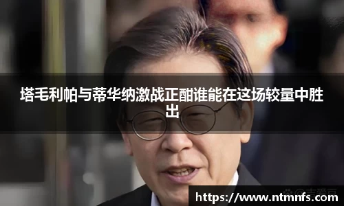 利来w66旗舰厅