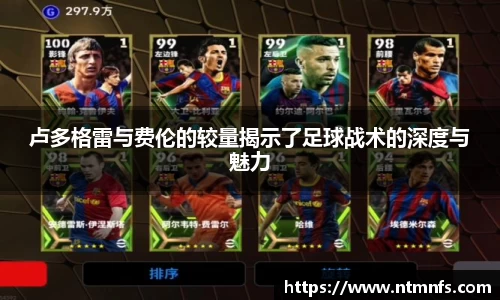 利来国际w66